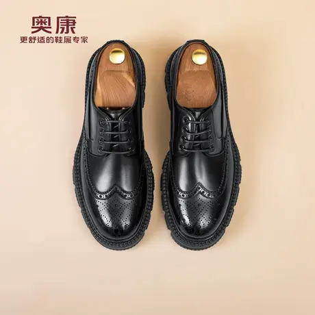 奥康 2025秋季新款真皮厚底商务正装皮鞋时尚雕花布洛克男单鞋N商品大图