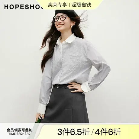 红袖outlets2025春季新款女装条纹落肩单排扣撞色翻领一手长衬衫图片