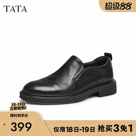 TATA他她商务休闲皮鞋男士一脚蹬爸爸鞋工作鞋2024冬新款73B23DM4商品大图