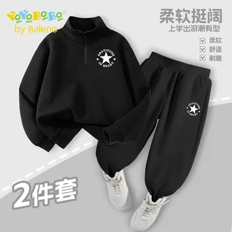 班尼路童装YBB系列男童套装春秋款儿童卫衣2025新款帅气时髦上衣商品大图