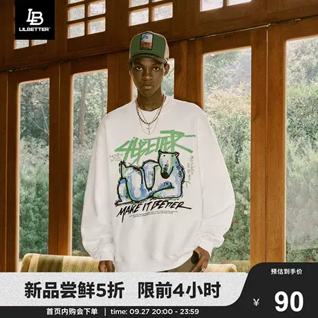 Lilbetter圆领卫衣男2023秋冬新款上衣美式复古衣服加绒潮牌外套商品大图