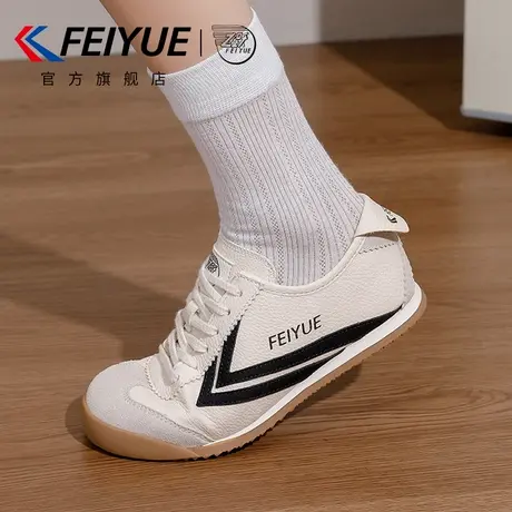 feiyue/飞跃女鞋德训鞋女2025秋季新款时尚透气百搭休闲小白鞋子图片