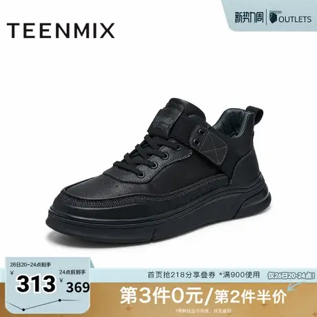 天美意冬新款商场同款通勤时尚复古风男休闲鞋C2V43DM4商品大图
