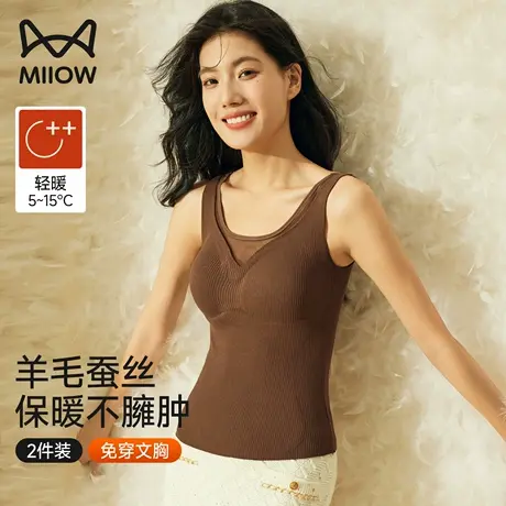 猫人保暖背心女士带胸垫一体修身不臃肿内衣羊毛蚕丝发热打底上衣商品大图