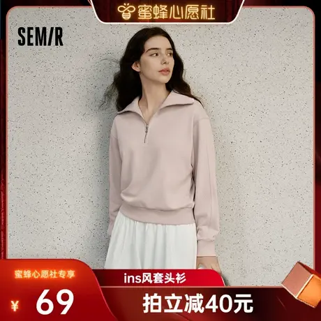 【蜜蜂心愿社】森马卫衣女纯色半开襟衣服温柔百搭秋休闲风宽松落商品大图