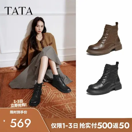 TATA他她靴子女羊皮秋冬款英伦工装靴厚底马丁靴真皮短靴WXB06DD5商品大图