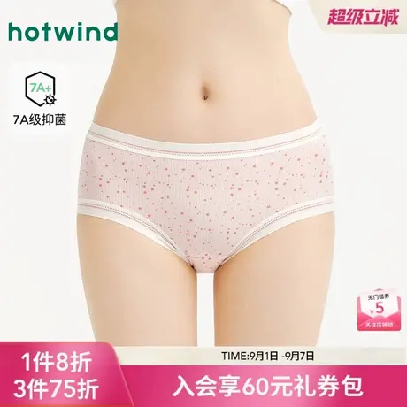 热风女士内裤2025年秋季新款罗纹星星中腰内裤抑菌少女印花棉短裤图片