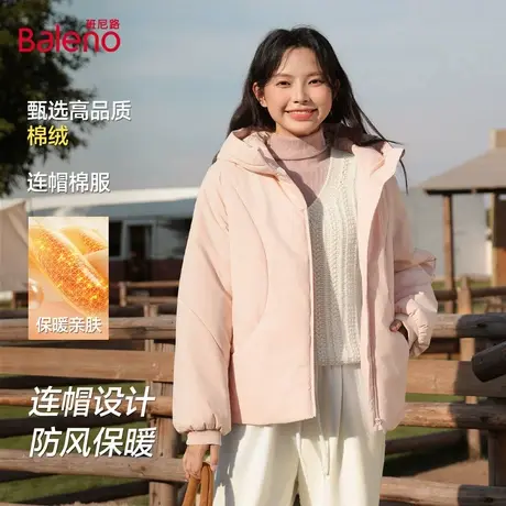 班尼路连帽棉服女秋冬韩系流行百搭通勤上班保暖加绒面包服上衣Q图片