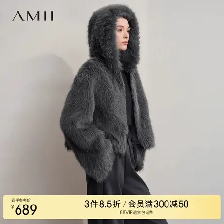 Amii2025冬新款名媛风轻奢温暖连帽短款环保皮草女拉链宽松上衣图片