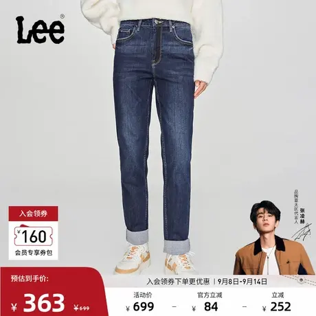 【张凌赫代言】Lee411高腰小直脚磨毛中深蓝显瘦女牛仔裤休闲潮流商品大图