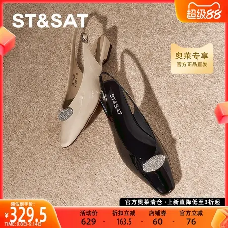 星期六浅口单鞋2025春季新款透气尖头钻扣时尚后空女鞋SSD1114270商品大图