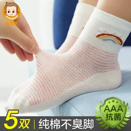 恒源祥儿童袜子春夏薄款透气纯棉中筒袜男童女童小孩宝宝秋冬棉袜商品大图