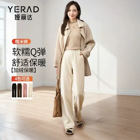 娅丽达糯米裤雪尼尔加绒阔腿裤女冬季休闲裤子2025新款黑色直筒裤商品大图