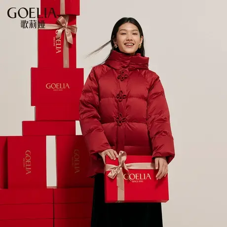 【95白鹅绒】歌莉娅新中式红色羽绒服女冬季2024新款时尚国风外套商品大图
