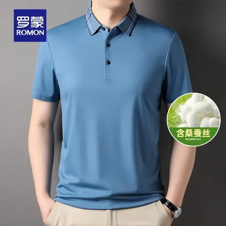 【含桑蚕丝】罗蒙男时尚休闲翻领T恤2023夏季新款纯色短袖POLO衫图片