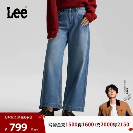 【张凌赫代言】Lee商场同款26春夏新品430超A阔腿牛仔裤中蓝色女图片