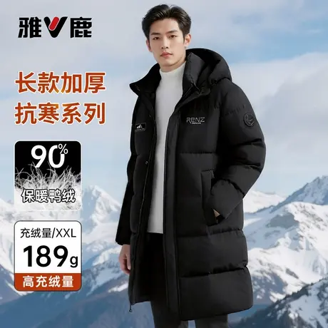【绒子含量90%】男士冬季新品可拆卸帽纯色简约羽绒服男商品大图