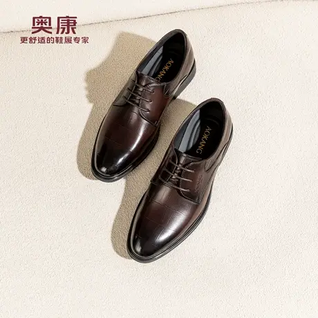 奥康 2025秋季新款男鞋正装皮鞋真皮透气商务时尚增高结婚新郎鞋商品大图