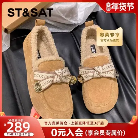 星期六真皮加绒毛毛单鞋女冬季新款舒适软底百搭保暖豆豆鞋商品大图