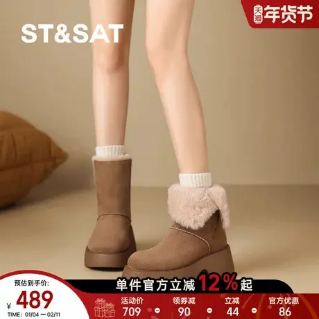 星期六2025新款厚底毛毛雪地靴女冬季加绒保暖东北加绒棕色短靴商品大图