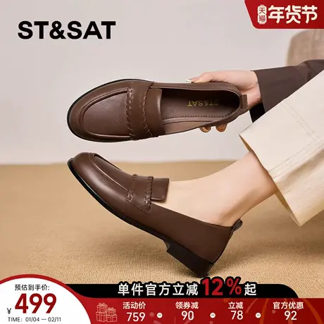 星期六平底乐福鞋女2025新款春季女鞋软底耐磨不累脚一脚蹬小皮鞋图片