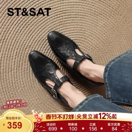 星期六羊皮单鞋女2026新款春季黑色真皮玛丽珍女鞋通勤平底小皮鞋商品大图