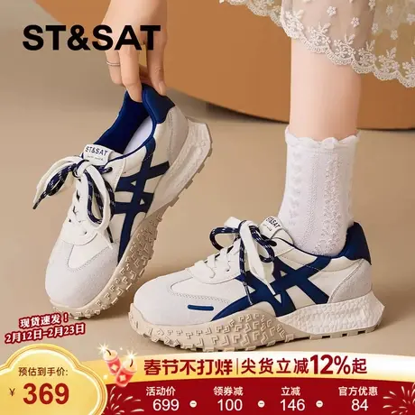 星期六复古阿甘鞋女2026年新季春季厚底德训鞋百搭时尚休闲运动鞋商品大图