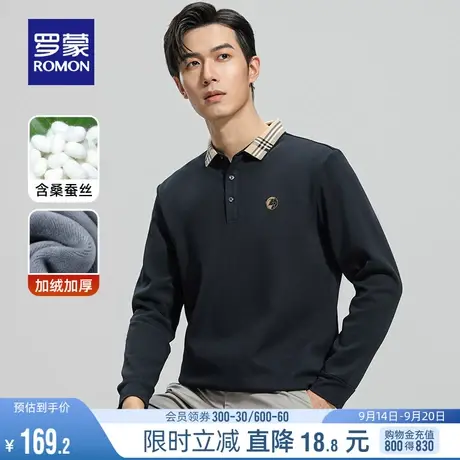 【加绒保暖+含桑蚕丝】罗蒙男士厚款长袖POLO衫2023冬季新款T恤衫图片