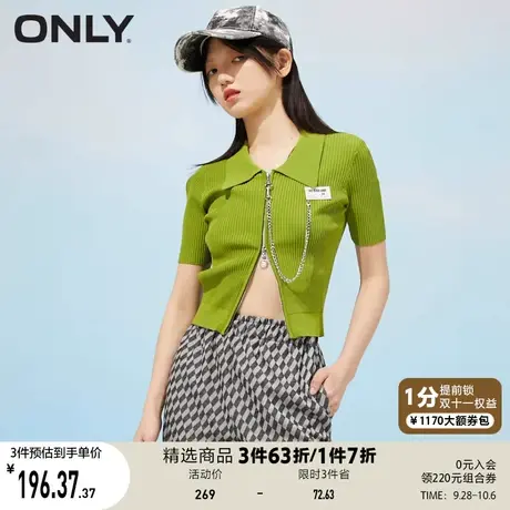 ONLY奥莱夏季通勤设计感百开衫女商品大图