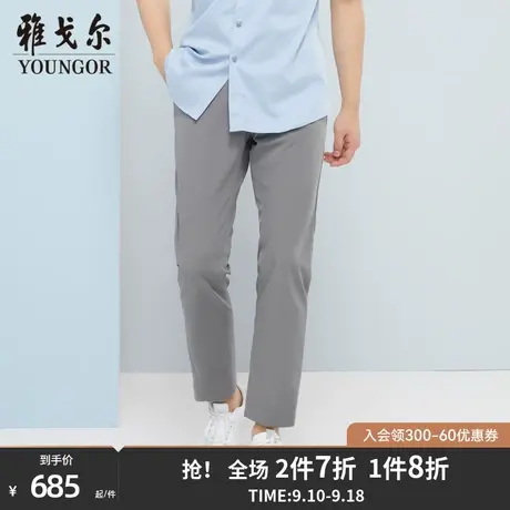 【商场同款】雅戈尔男士长裤春季新款官方商务休闲长裤男S3391商品大图