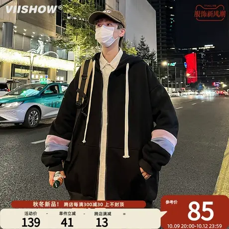 VIISHOW美式开衫冲锋衣男生春秋连帽外套高街潮牌痞帅气工装夹克商品大图