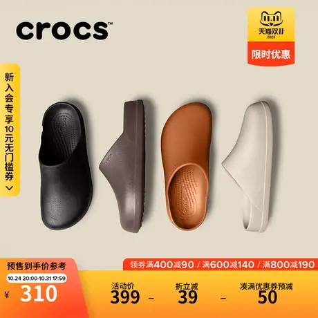 Crocs卡骆驰板栗洞洞鞋女鞋平底鞋户外包头鞋男鞋|209366图片