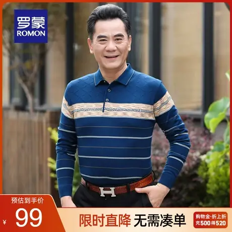 罗蒙男士翻领针织衫2023秋季新款中老年爸爸装宽松条纹长袖打底衫图片