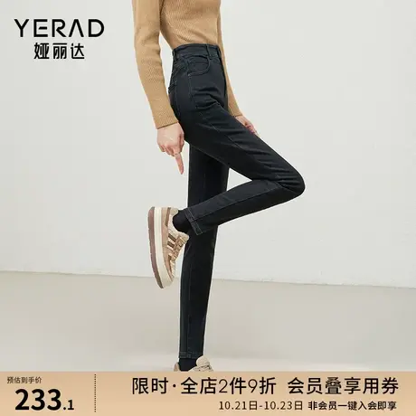 娅丽达黑色打底牛仔裤女修身显瘦松紧腰女裤2023年冬装加绒小脚裤图片