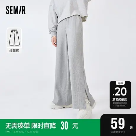森马休闲裤女华夫格拖地裤慵懒2022秋季新款开叉显腿长肌理阔腿裤商品大图