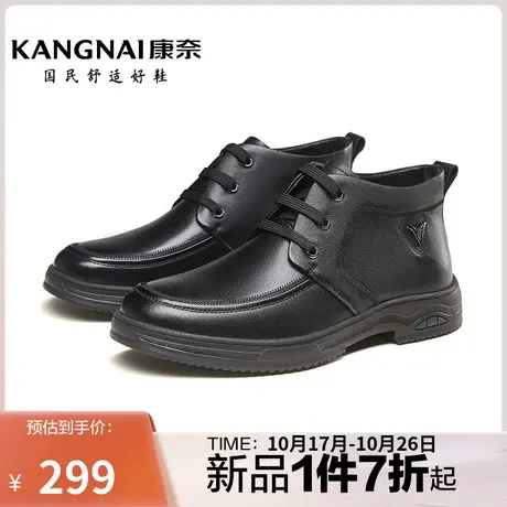 康奈男鞋2023冬季新品商务休闲靴高帮靴棉靴真皮皮靴保暖舒适防滑商品大图