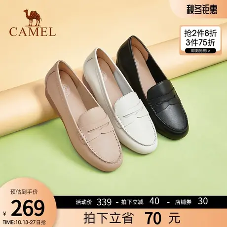 骆驼女鞋2023春季新款真皮乐福鞋女一脚蹬英伦小皮鞋平底豆豆鞋图片