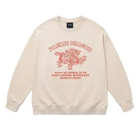 龙年中国风卫衣男士秋冬爆款简约洋气百搭潮牌宽松长袖打底衫情侣商品大图