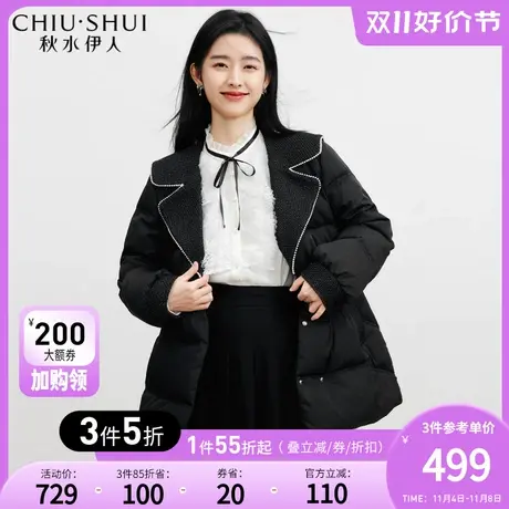 秋水伊人黑色羽绒服收腰2023年冬季新款女装小香风气质大翻领外套商品大图
