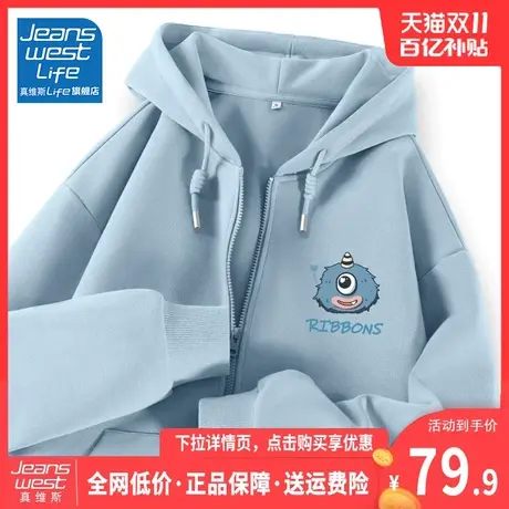 真维斯LIFE开衫外套女春秋2023新款爆款今年流行慵懒小个子卫衣C图片