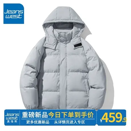 ZR真维斯2023年冬季新款灰色面包服连帽羽绒服女高级拉链保暖外套图片