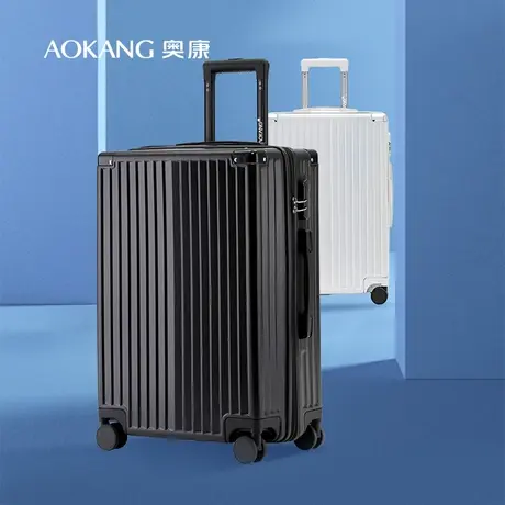 【门店发货】奥康拉杆箱男女通用多色旅行箱24-29寸大码行李箱潮商品大图
