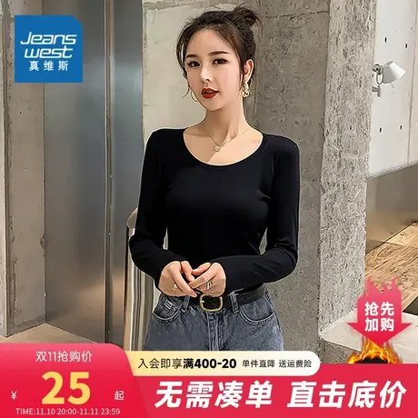 KPP真维斯女士打底衫2023冬季新款显瘦内搭套头衫圆领女长袖上衣商品大图