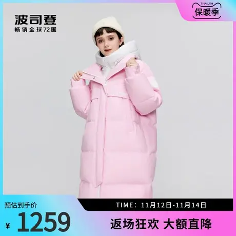 波司登奥莱冬季新款女中长款轻暖环保羽绒服宽松可爱连帽多巴胺商品大图