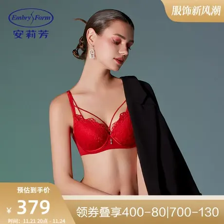 安莉芳商场同款刺绣蕾丝性感文胸女掌托杯小胸聚拢内衣EB00521图片