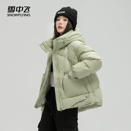 雪中飞2023秋冬新款女士短款连帽羽绒服显瘦宽松时尚韩版加厚保暖商品大图