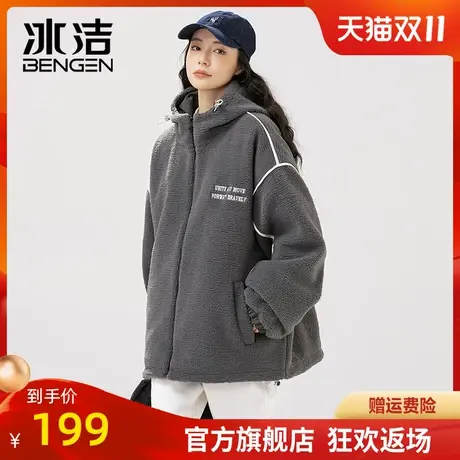 冰洁摇粒绒外套女士2023秋冬季新款拼接潮流简约连帽外套上衣MYY商品大图