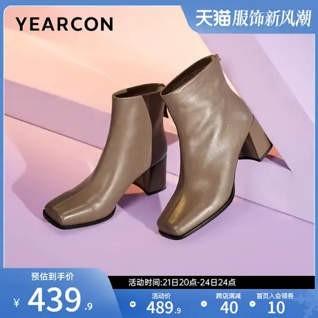 意尔康女鞋冬季高跟短筒皮靴女士方头短靴高级感英伦风踝靴图片