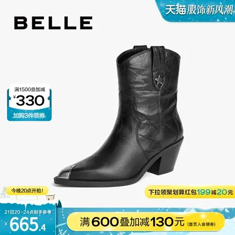 百丽女靴时装靴女款2023冬季新款西部靴美式靴子厚底短靴BA965DZ3图片
