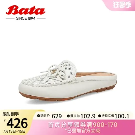 奥莱Bata包头凉拖女夏商场新款英伦风羊皮软底百搭穆勒鞋AE249BH3图片